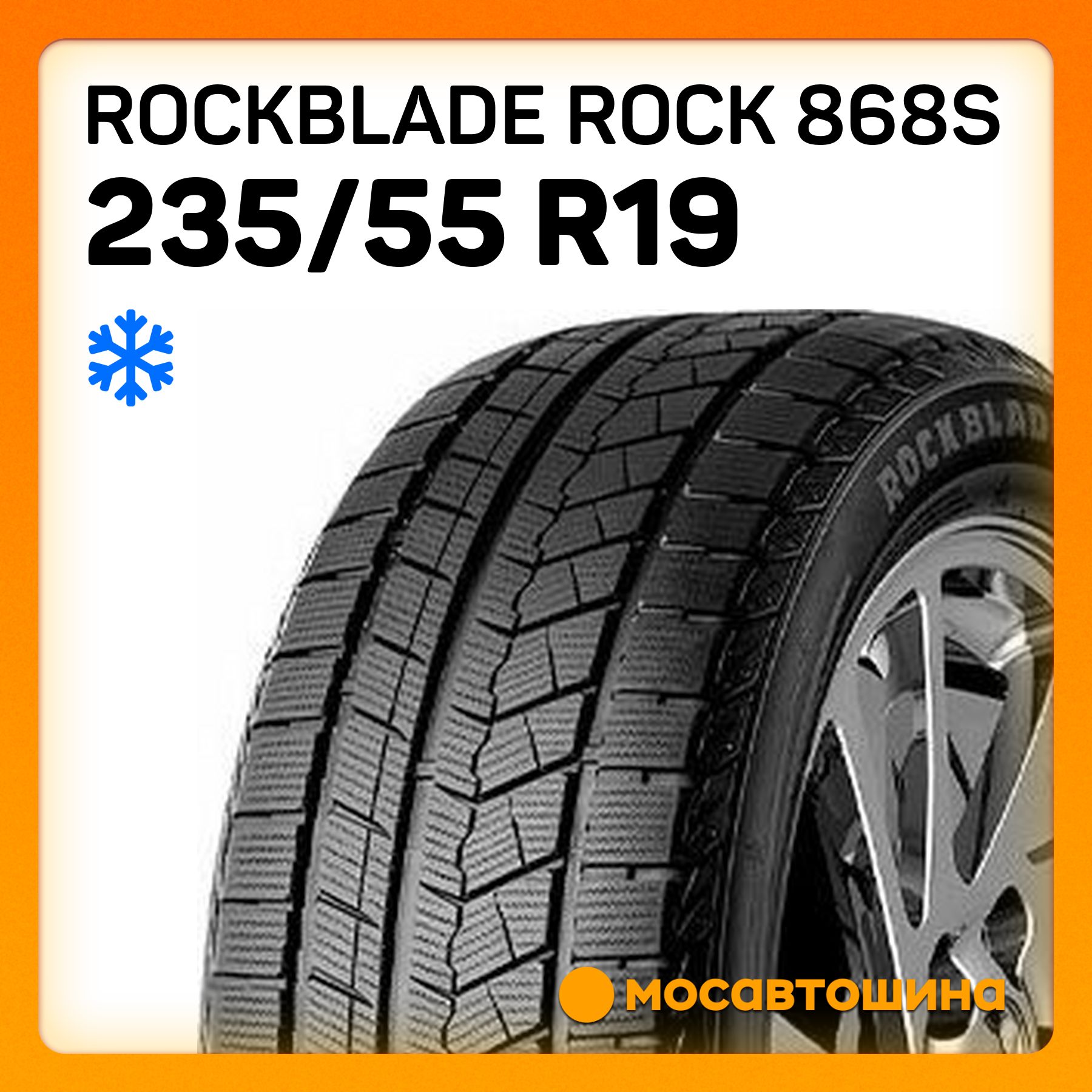 Anvelopă Iarnă Rockblade Rock 868S 215/60 R16 99H XL